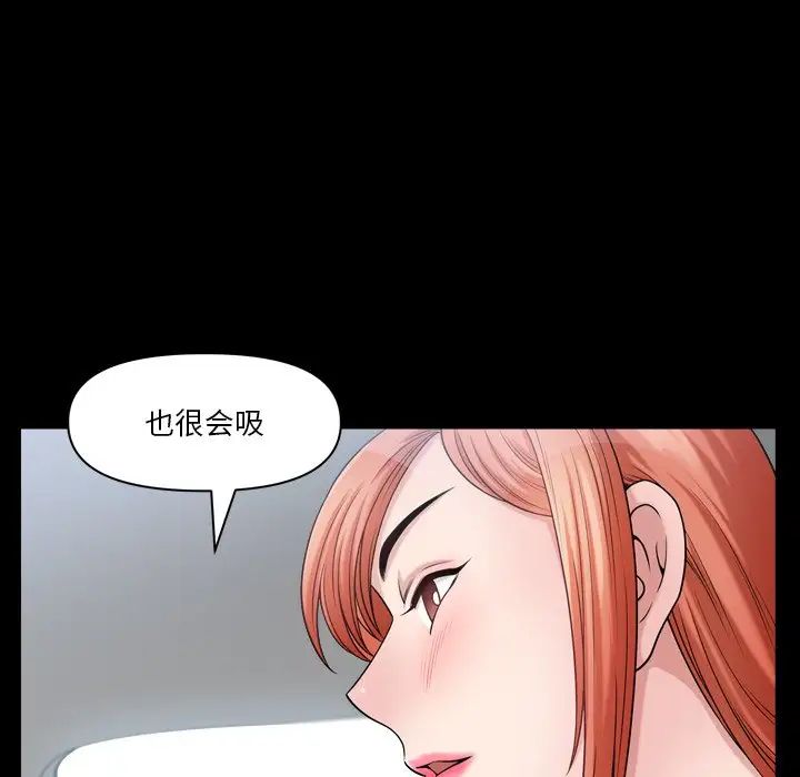 小混混第61话