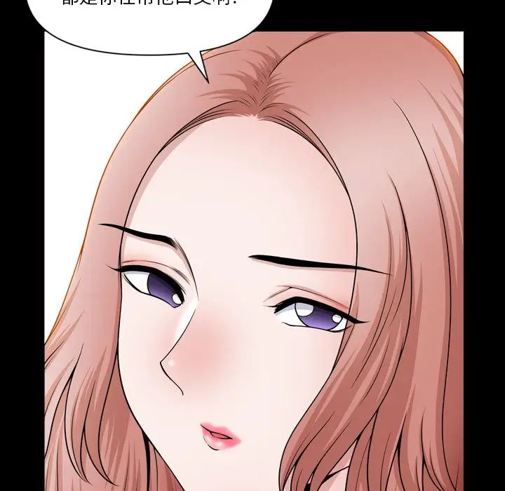小混混第61话
