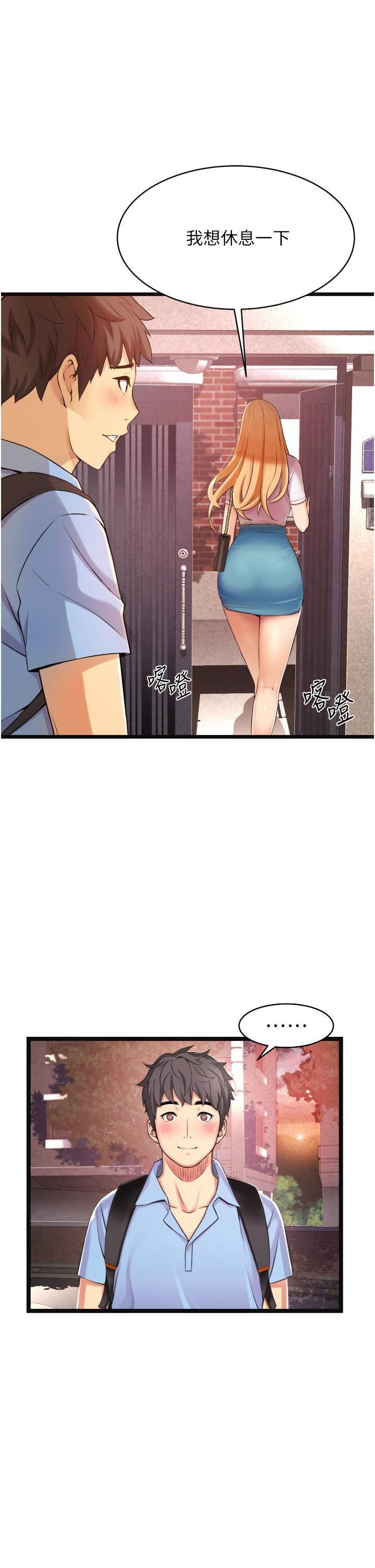 《小巷里的秘密》第1话-一起长大的青春男女