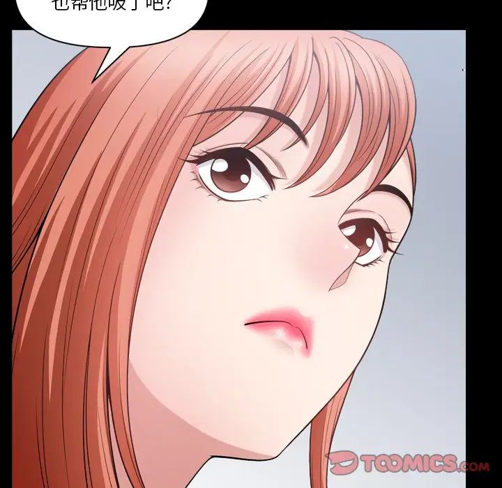 小混混第61话