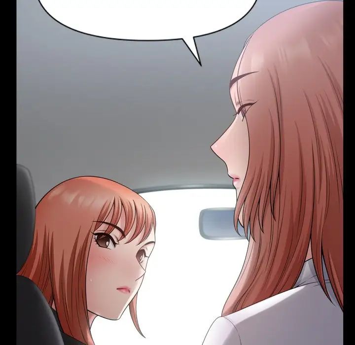 小混混第61话