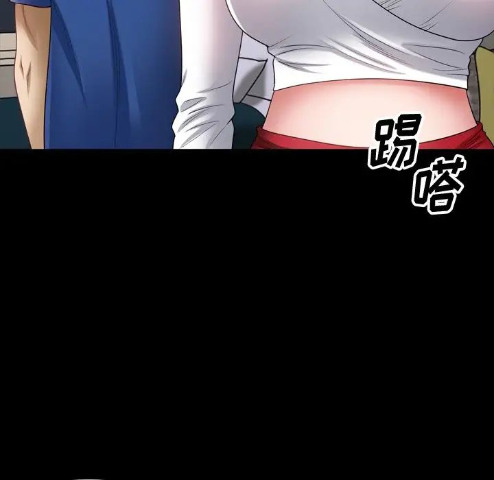 小混混第61話