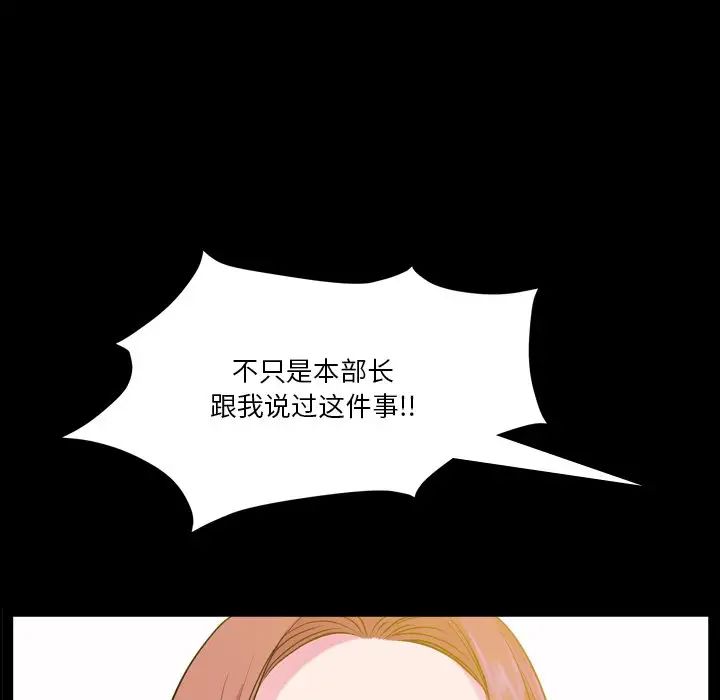 小混混第61話