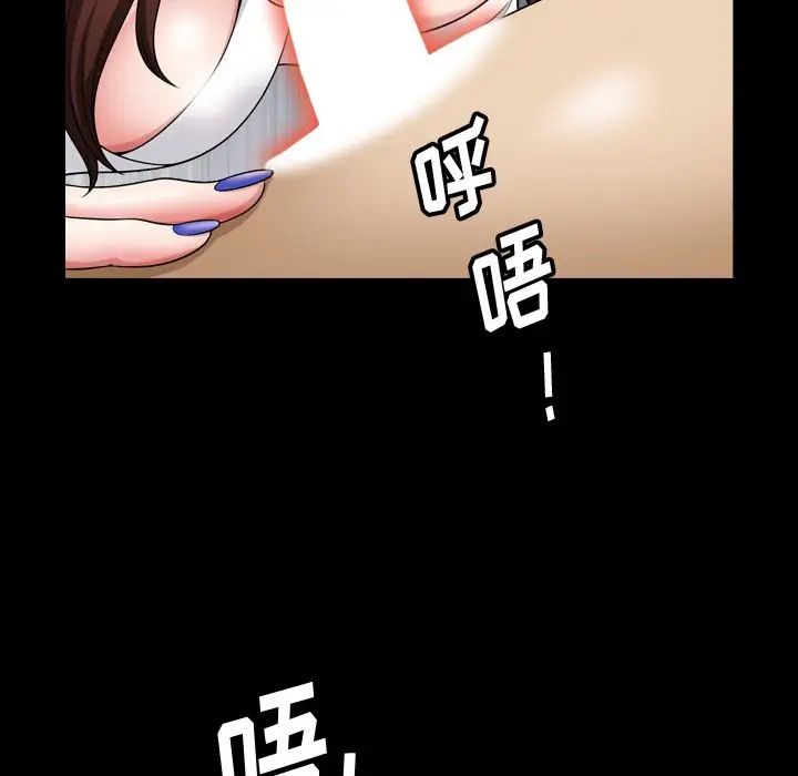 小混混第61话