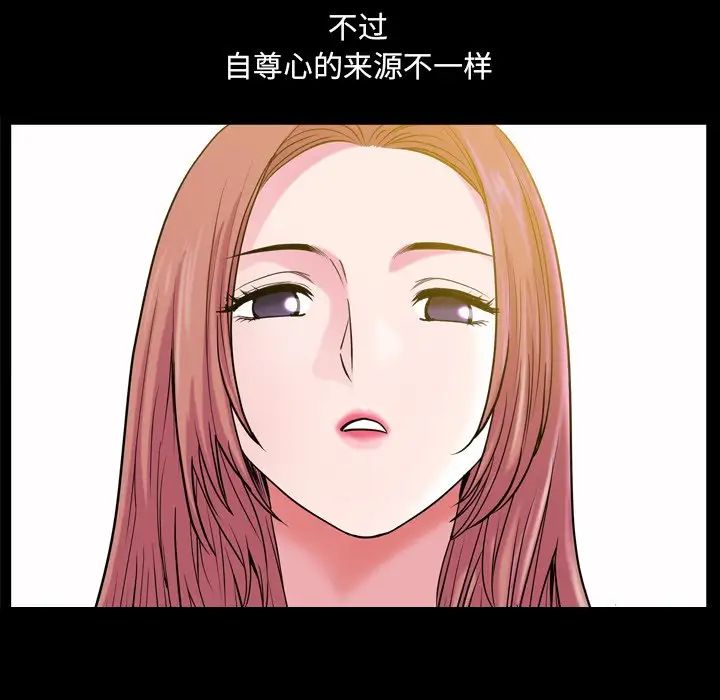 小混混第61話