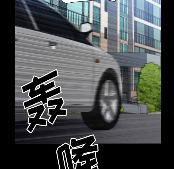 小混混第61话