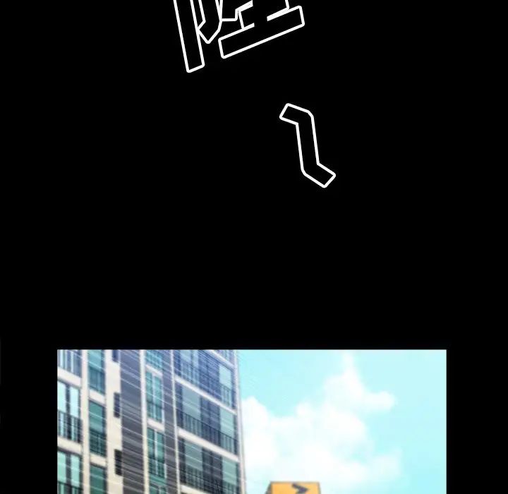 小混混第61话