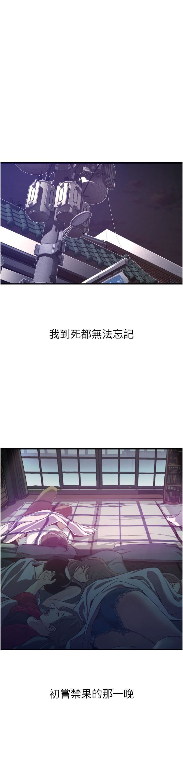 小巷里的秘密第2话-令人难忘的柔嫩小穴