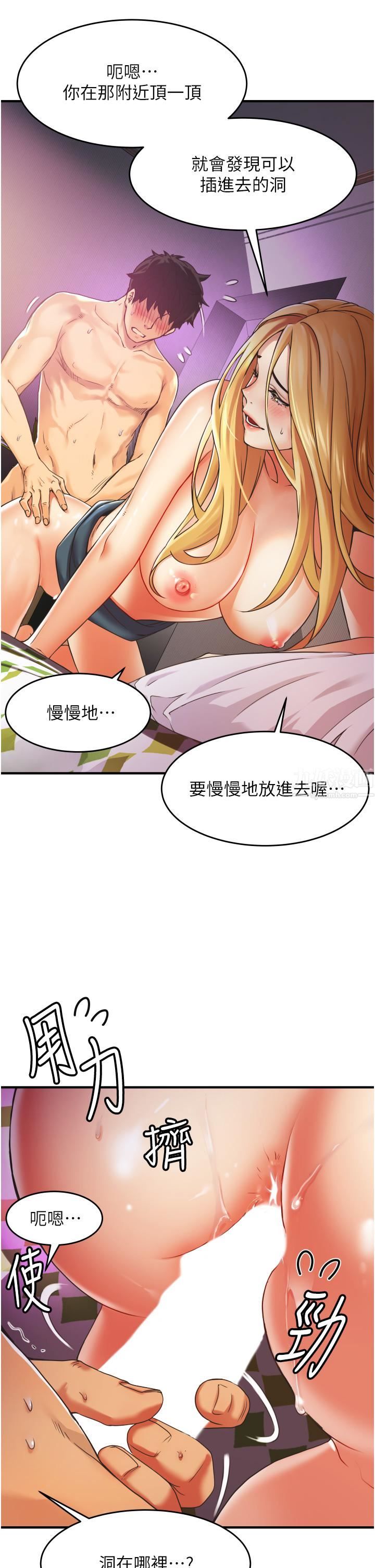 小巷裡的秘密第2話-令人難忘的柔嫩小穴