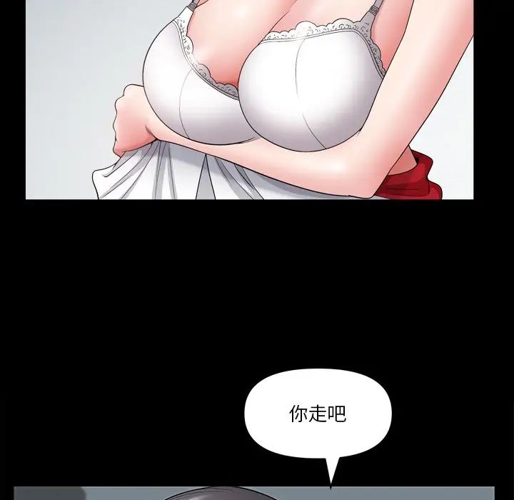 小混混第62话