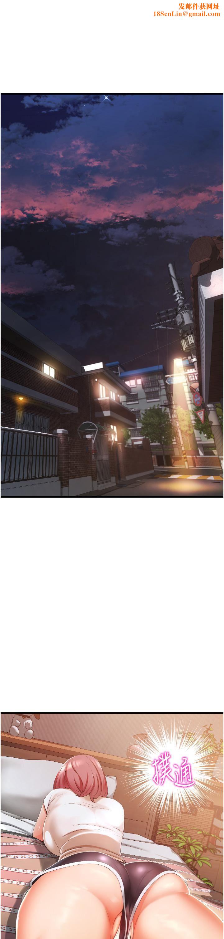 小巷裡的秘密第3話-不善拒絕的姐姐