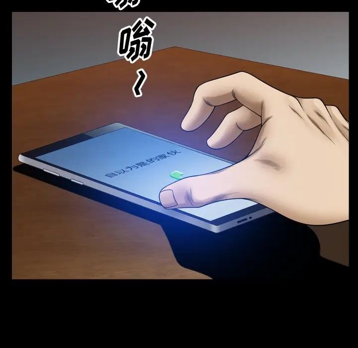 小混混第63话