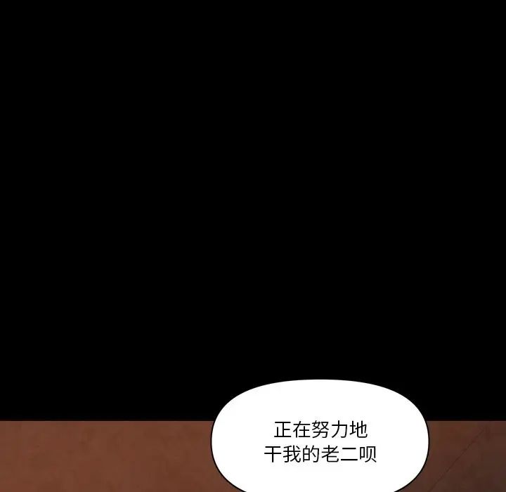 小混混第63話