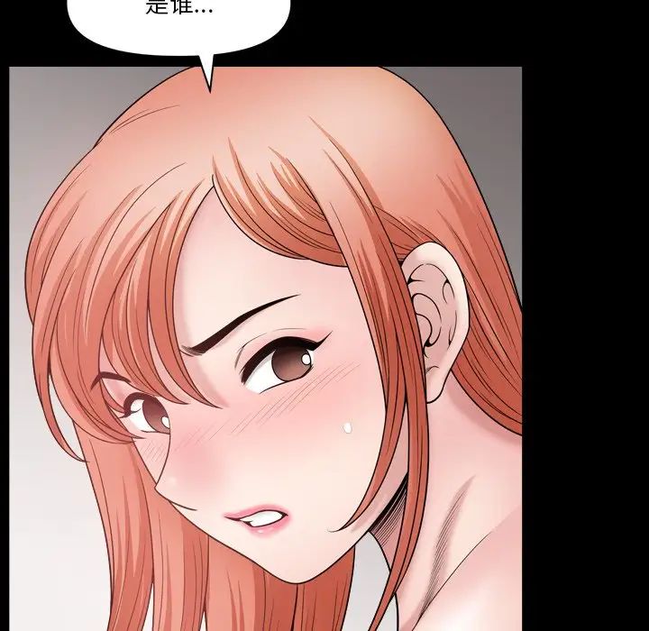 小混混第63话