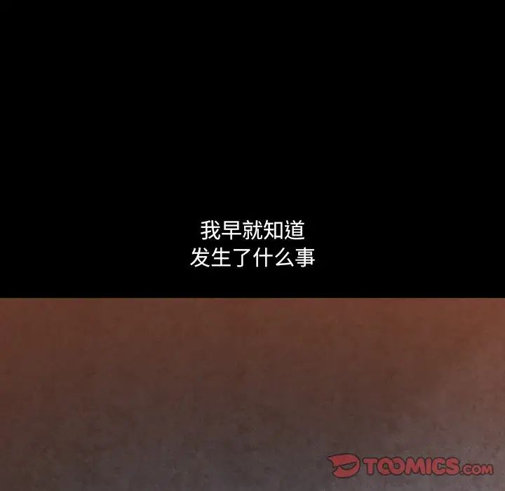 小混混第63话