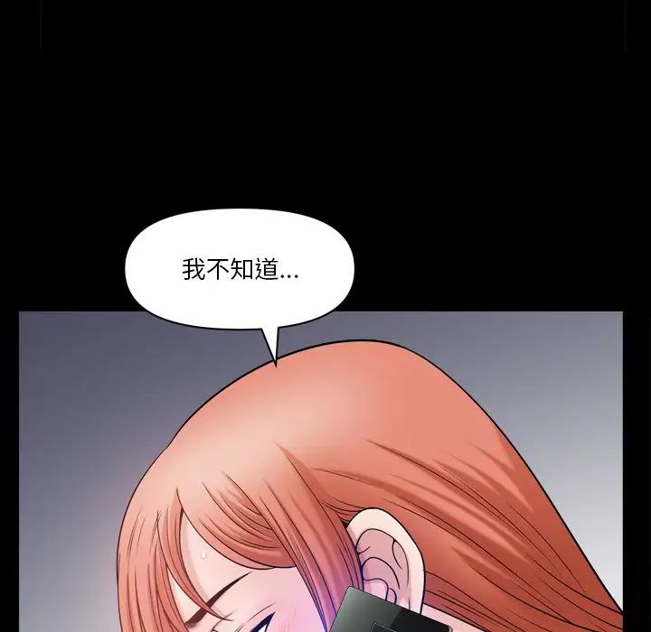小混混第63话