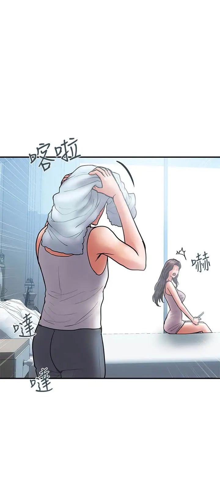 计划出轨第22话-被当把柄的偷拍照