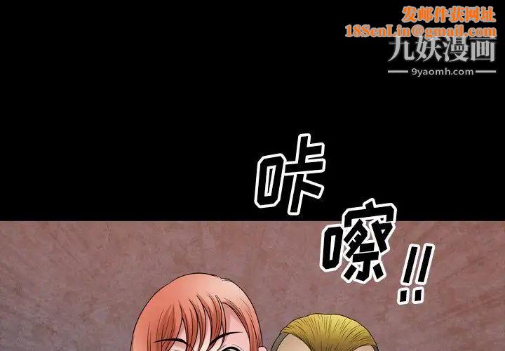 小混混第64话