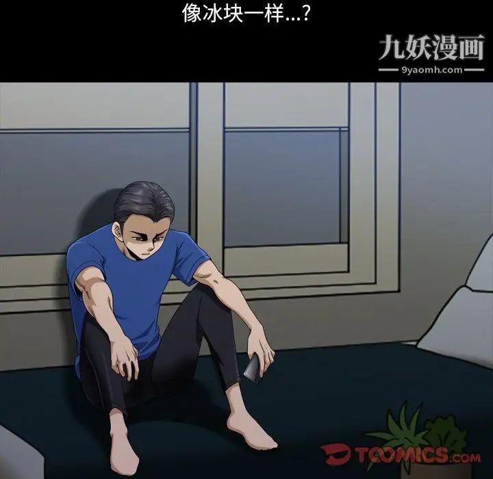 小混混第64话
