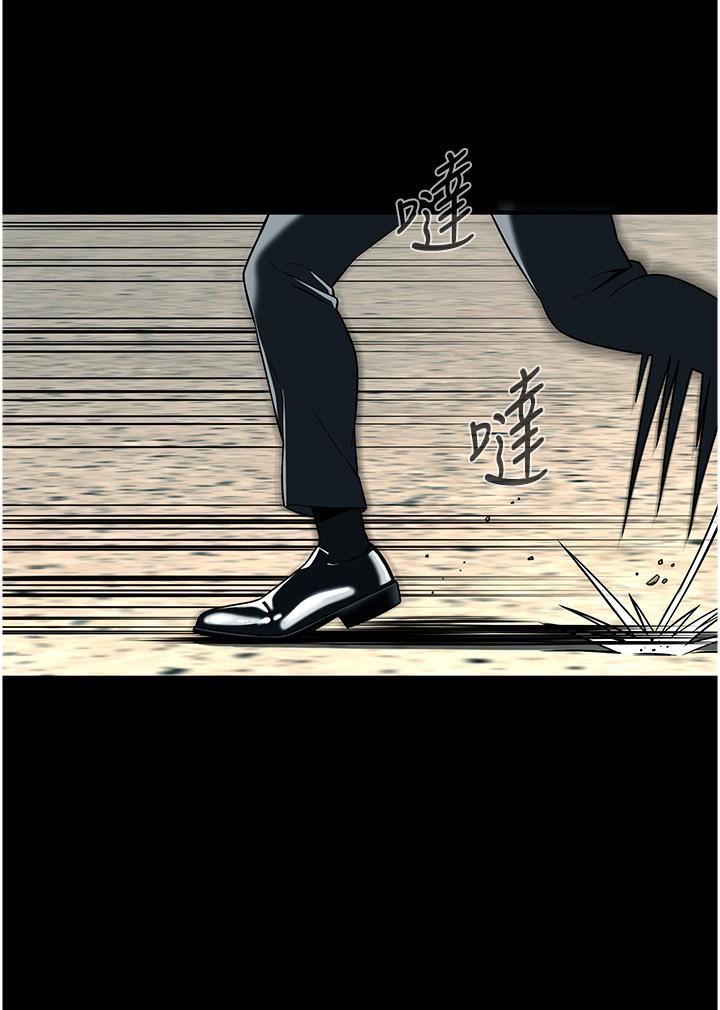 街頭幹架王第1話-兄弟的女人更好騎!