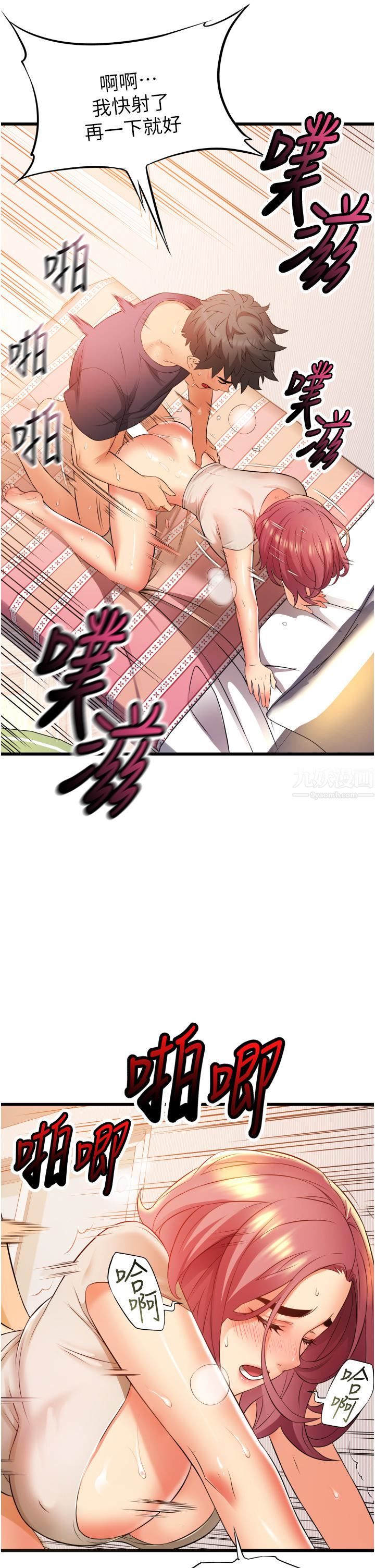 小巷里的秘密第5话-每个小穴别有滋味