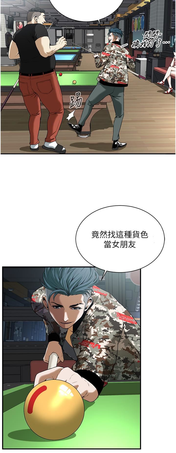 街头干架王第1话-兄弟的女人更好骑!