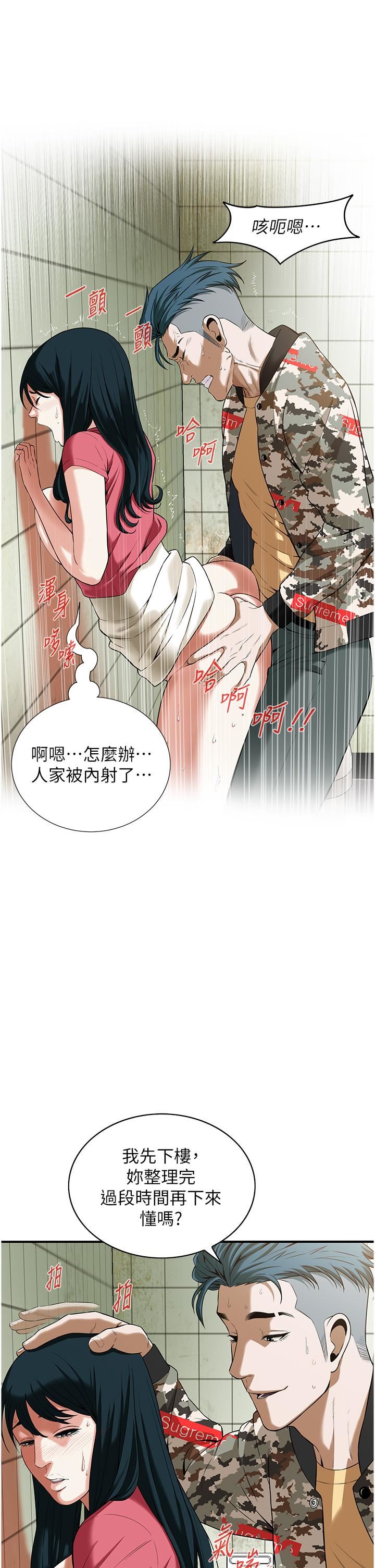 街頭幹架王第1話-兄弟的女人更好騎!