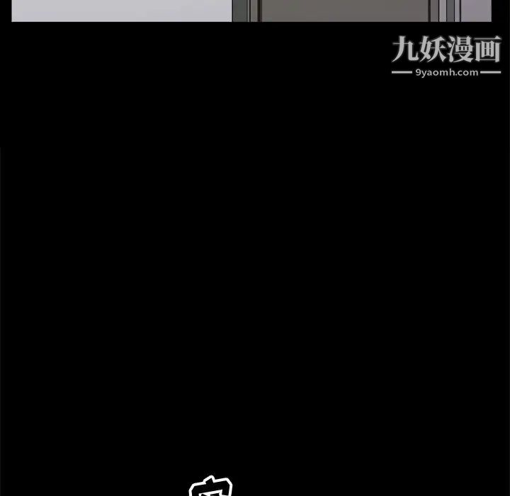 小混混第64話