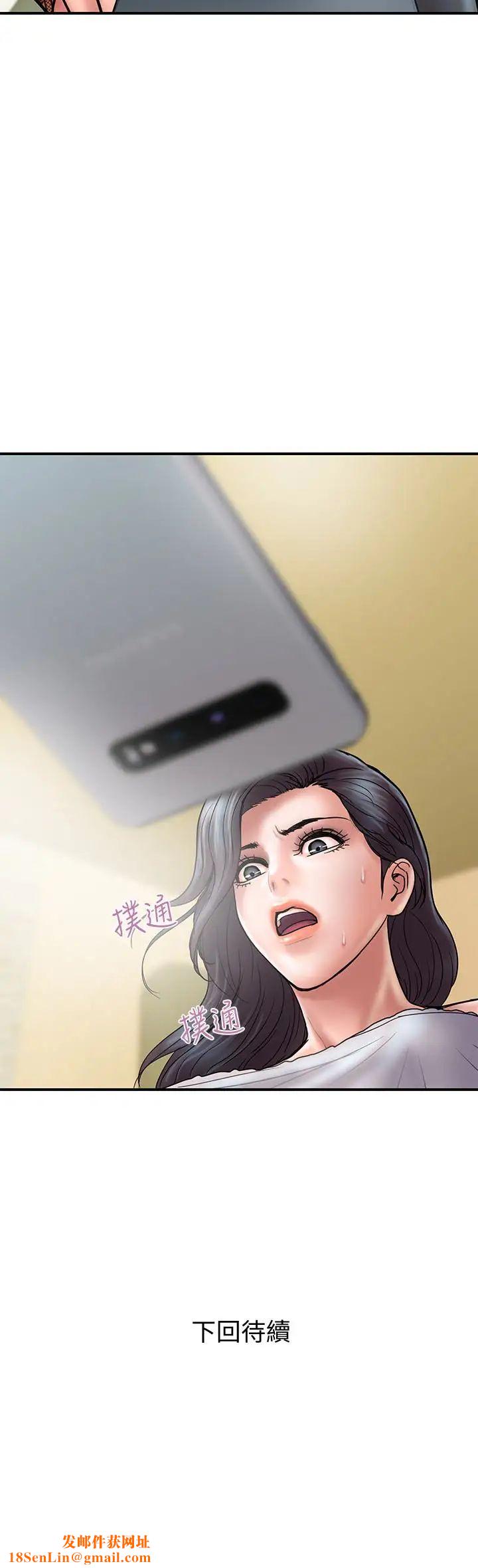 计划出轨第23话-逐渐堕落的身心灵