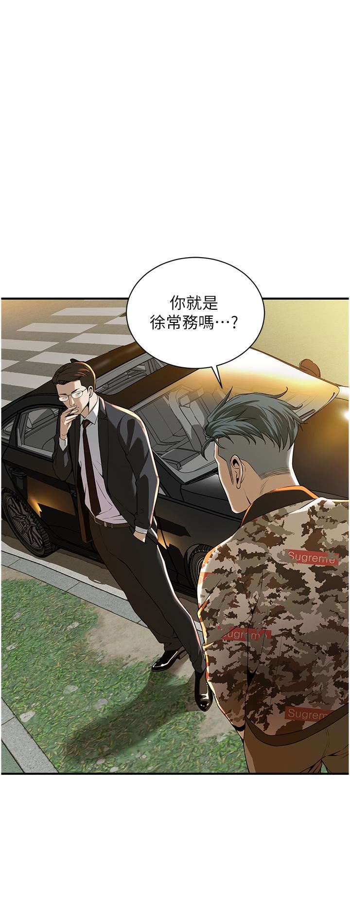 街头干架王第1话-兄弟的女人更好骑!