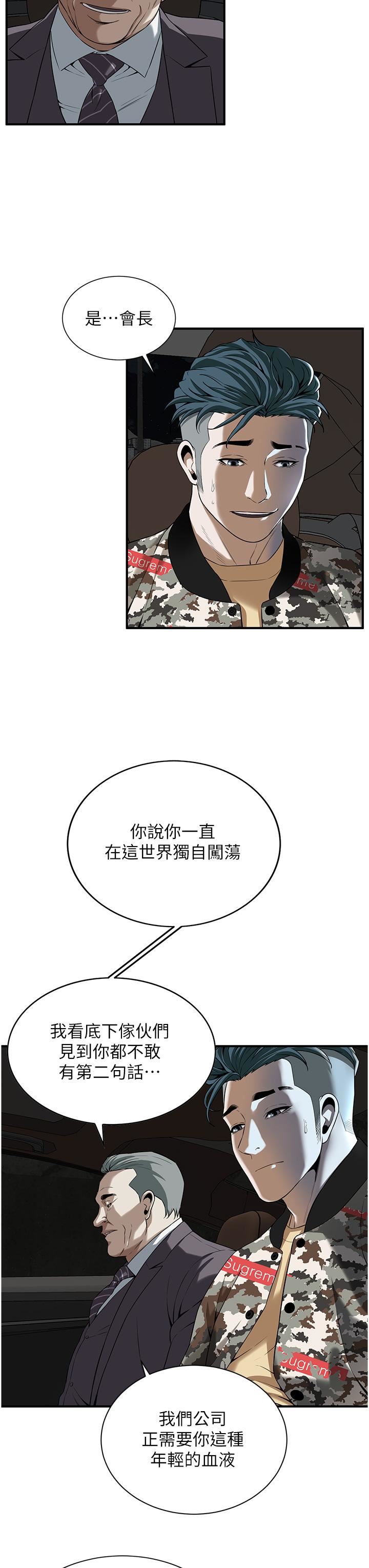 街头干架王第1话-兄弟的女人更好骑!