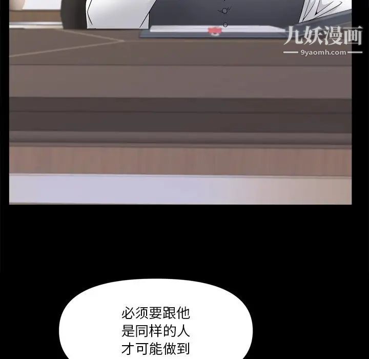 小混混第64话