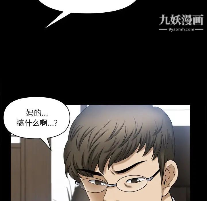 小混混第64话