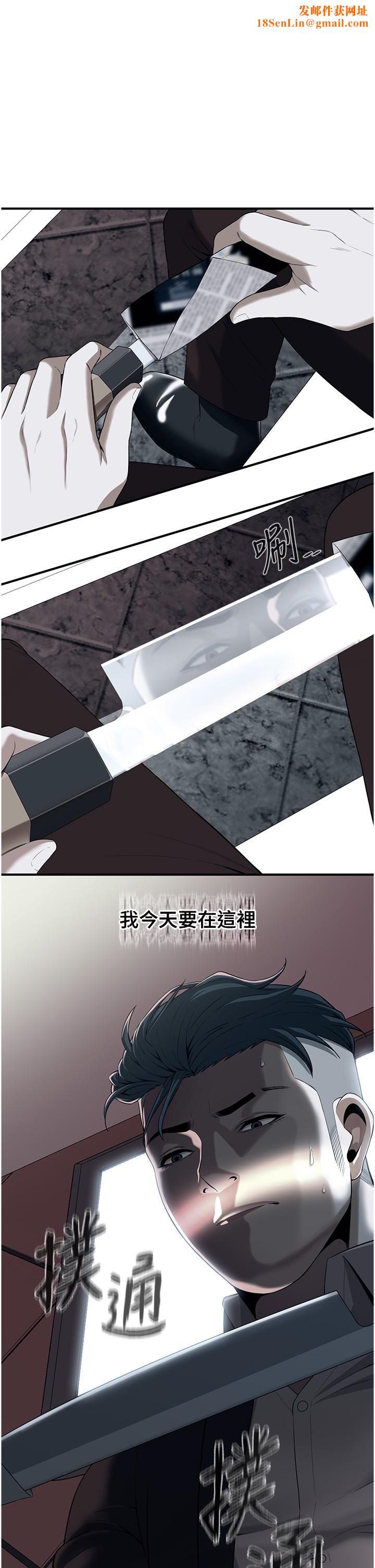 街頭幹架王第2話-內射大哥女人的鮑魚