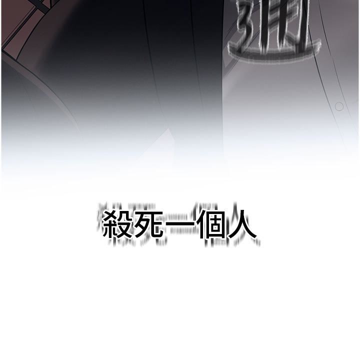 街頭幹架王第2話-內射大哥女人的鮑魚