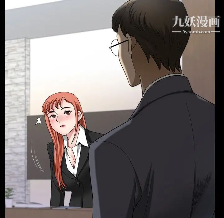小混混第64话