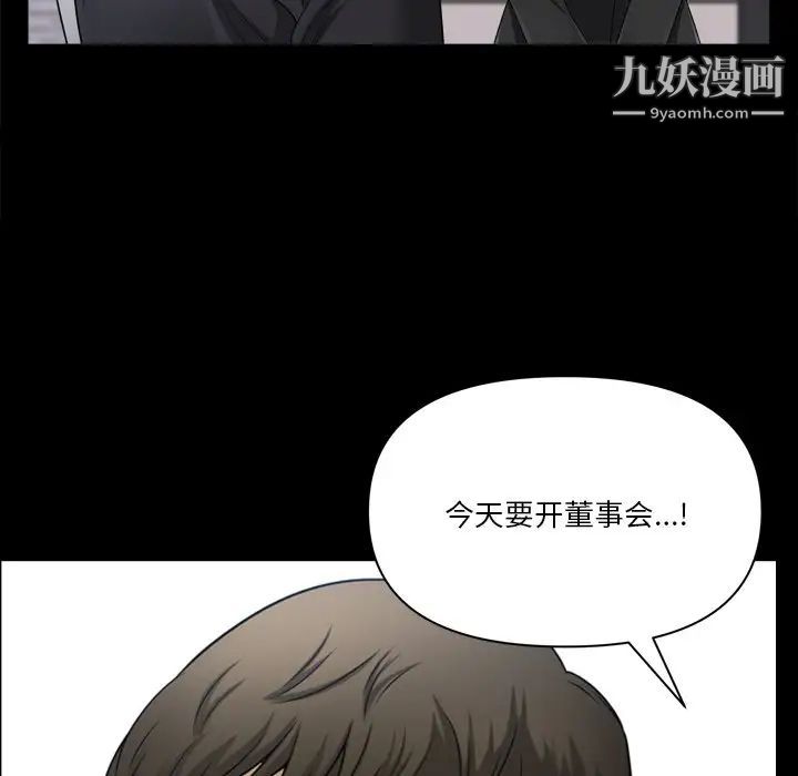 小混混第64话