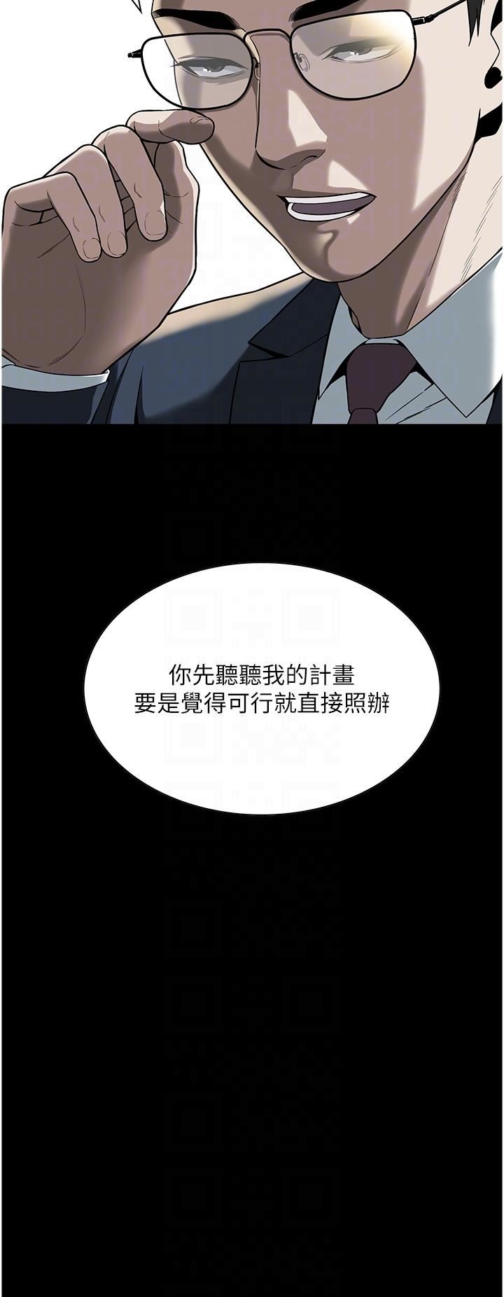 街头干架王第2话-内射大哥女人的鲍鱼