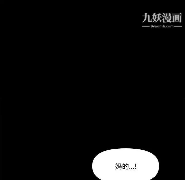小混混第64話