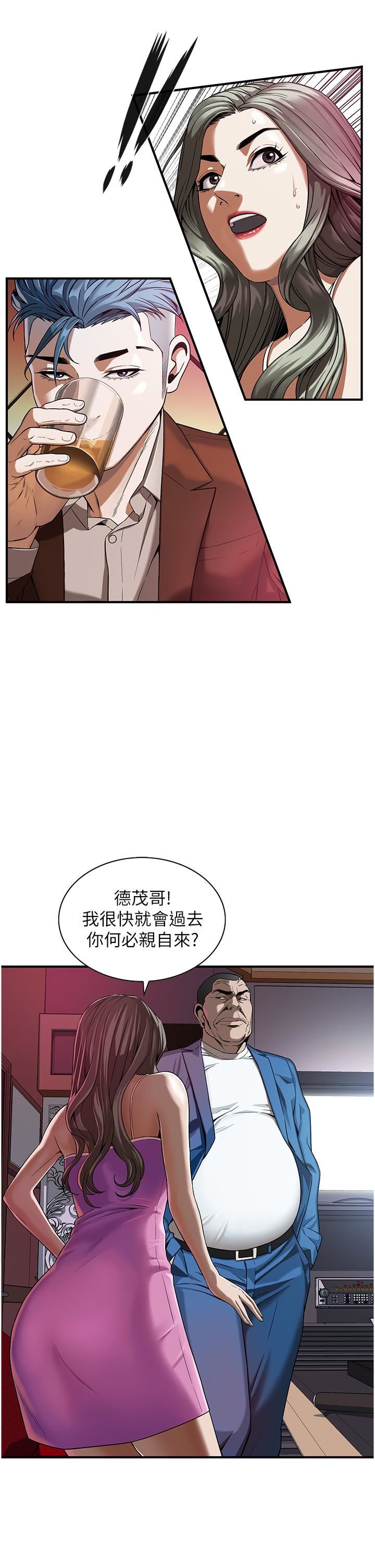 街头干架王第2话-内射大哥女人的鲍鱼