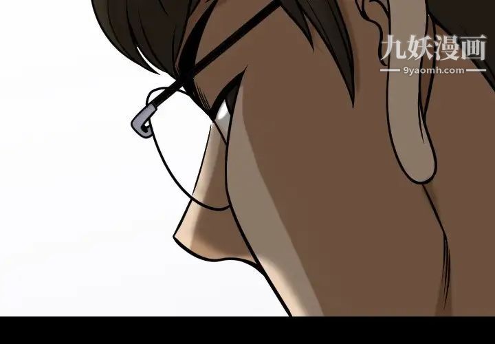 小混混第65話