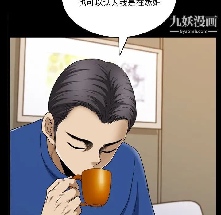 小混混第65话