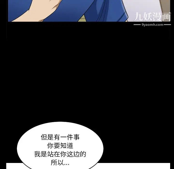 小混混第65话