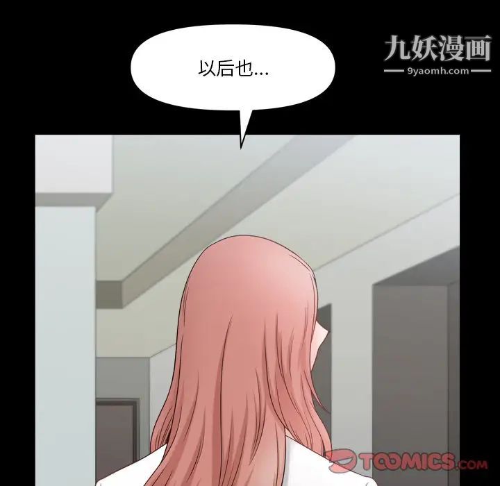 小混混第65話