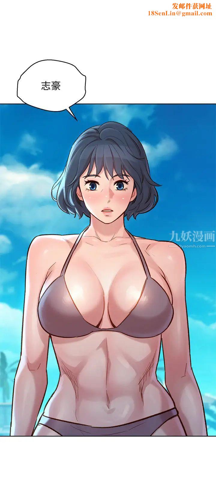 《漂亮干姊姊》第137话-我好像比想像中更喜欢你