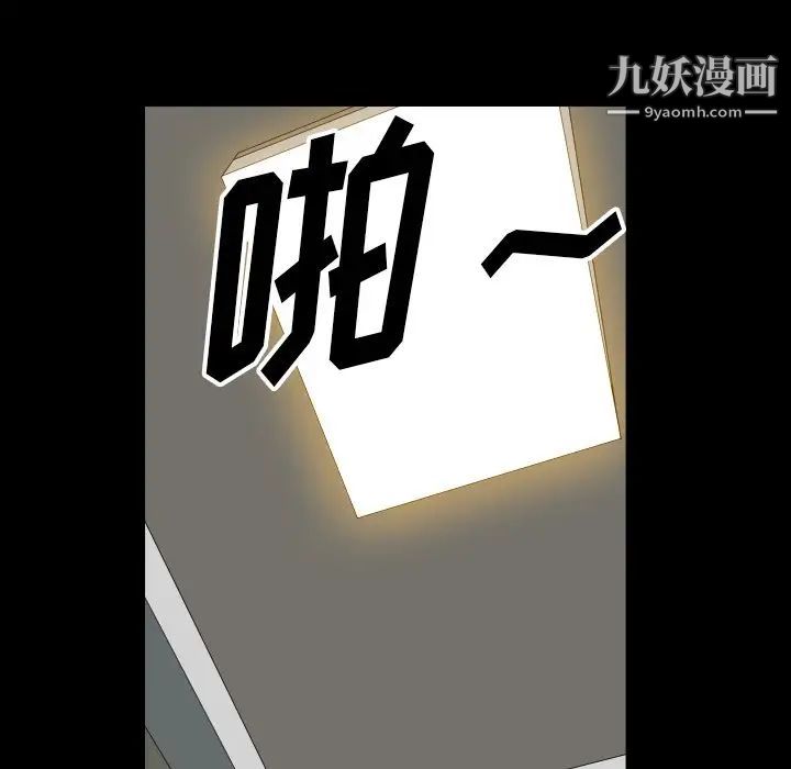 小混混第65话