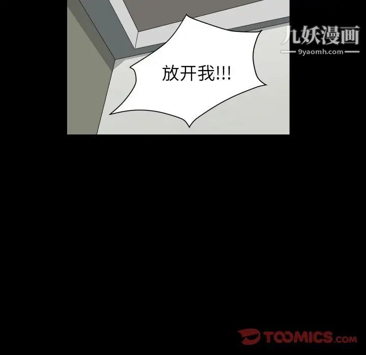 小混混第65话