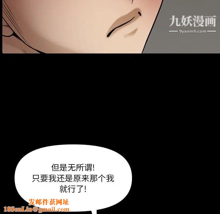 小混混第65话