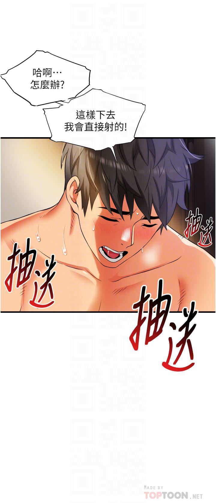 小巷裡的秘密第9話-長大成人的少女