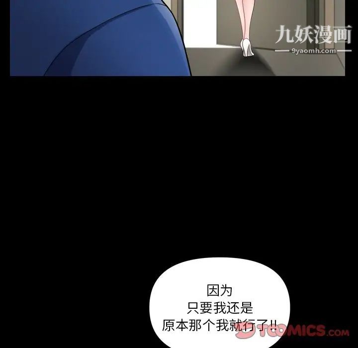 小混混第65话